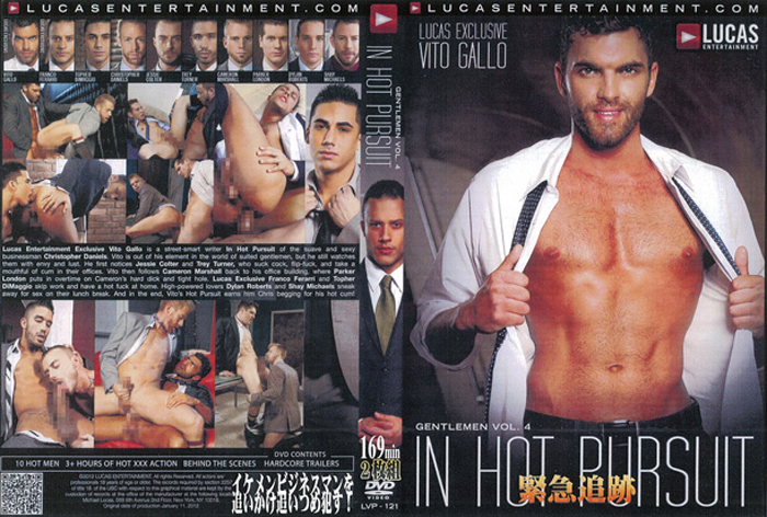IN HOT PURSUIT(DVD2枚組) - ウインドウを閉じる